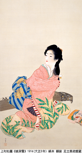 《娘深雪》上村松園