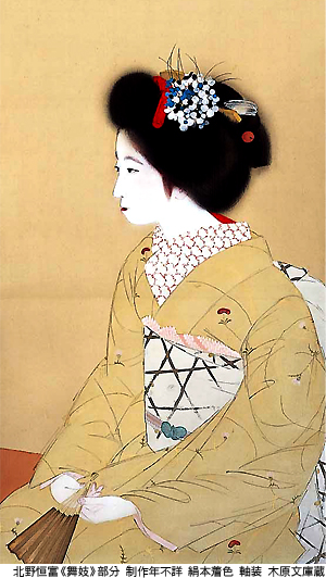 KITANOTSUNETOMI_MAIKO_WP