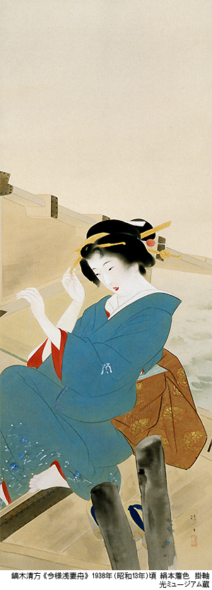imayouasazumabune_kiyokiata